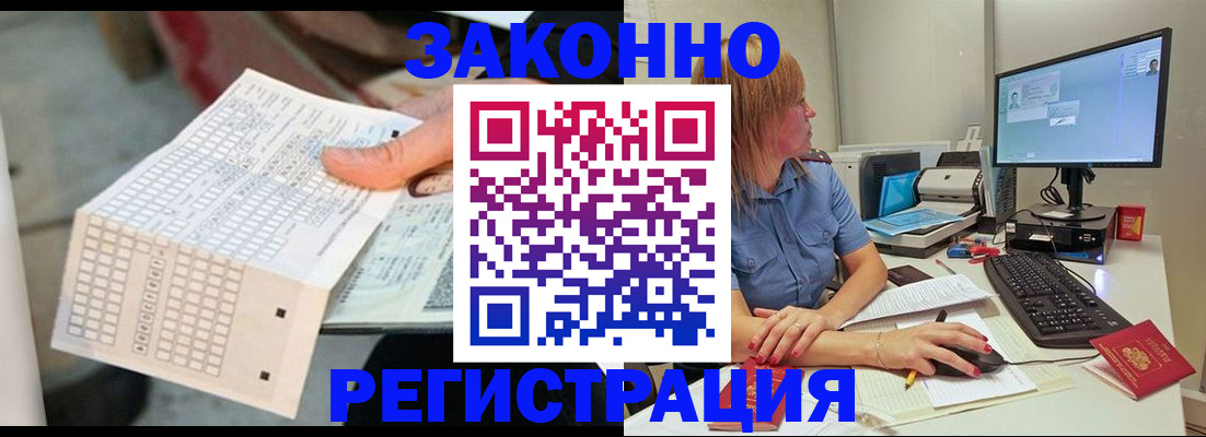 регистрация для дет. сада в Березниках