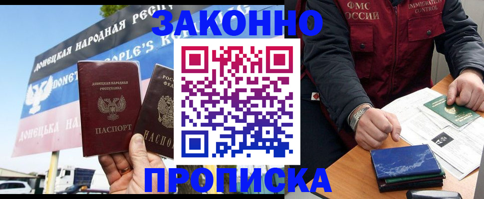 регистрация для дет. сада в Березниках
